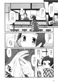 [Anthology] MOMOPAN 3 [Kimono Bishoujo Wa no Ryoujoku]