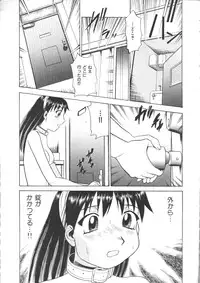 COMIC Muga 1999-05