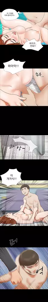 17 Couple Game Ch.0-38