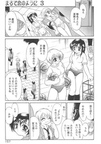 [Mutou Tetsu] Squeeze