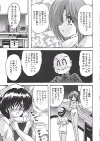 [Kamitou Masaki] Mahou no Kangofu Magical Nurse Joukan