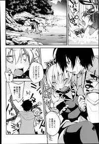 COMIC Anthurium 017 2014-09