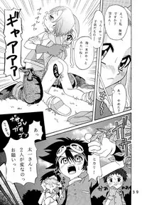 [Studio Tar (Kyouichirou, Shamon)] Yagami-san Uchi no, Katei no Jijou. (Digimon Adventure) [Digital]