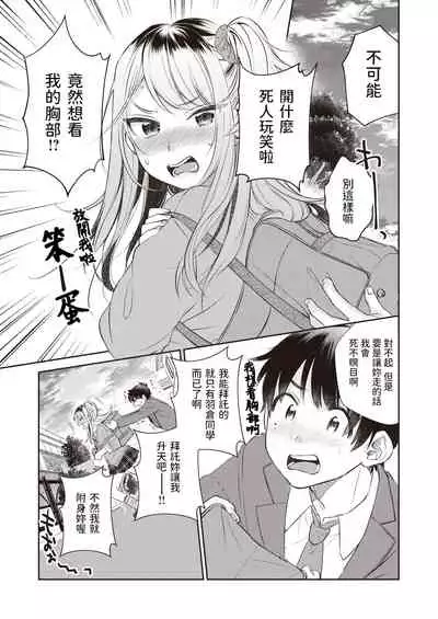 Utsuroiro