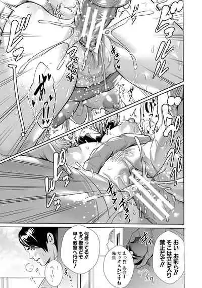 [Ogino Satoshi] JK Genkai Koubi ~Goui Sounyuu de Bachibachi Nikuana-ka~