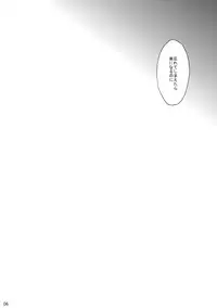 (C77) [super:nova (Yukimachi Tounosuke)] Utsusemi (Touhou Project)