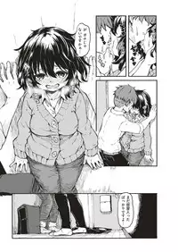 COMIC Kairakuten 2018-12 [Digital]