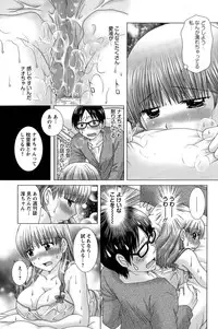 Action Pizazz DX 2015-04