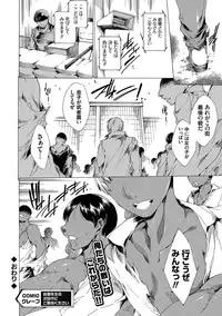 [Yuiga Naoha] Netoriya Honpo [Digital]