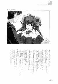 [MARUARAI (Arai Kazuki)] To Traveler Have a Good Sleep ～ORIGINAL ART WORK～