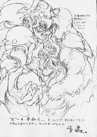 (C49) [Paradise City] Tabeta Kigasuru 24 (Sakura Taisen)