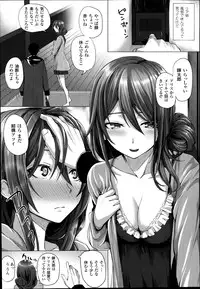 COMIC Unreal 2014-10 Vol.51