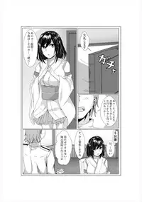 [LHEZI (shohei)] Yamashiro to Teitoku no ~2-kai-me no Propose~ (Kantai Collection -KanColle-)