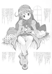 (C69) [Marchen Box (Various)] 8-sai 117cm 3 (Fushigiboshi no Futagohime)