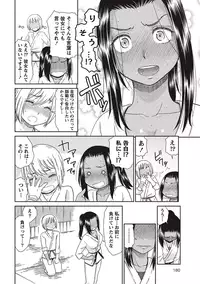 [Momonosuke] Momochichi to Momojiri - Peach Bust & Pink Hip [Digital]