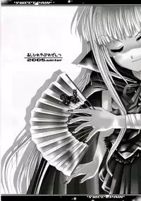 (C69) [Asihireya (Gekiama Anko)] SWEET PAIN (Mahou Sensei Negima!)