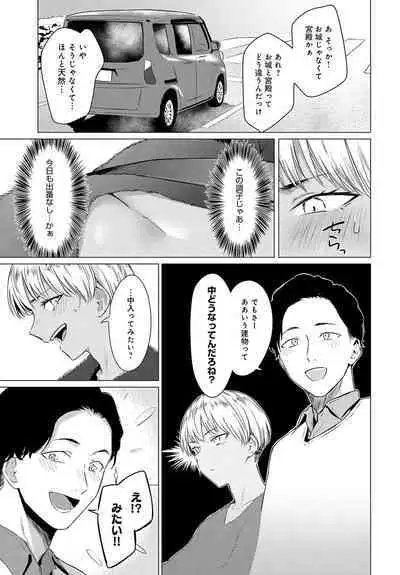 COMIC Anthurium 2023-05