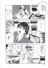 [Amiya Mia] Seikfuku wa Milk-Iro