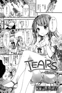 COMIC Mangekyo 2015-11