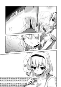 (Reitaisai 7) [Sanzoku no Uta (Takara Akihito)] Enkai ni Ikou | Let's go to the party (Touhou Project) [English] [U MAD]