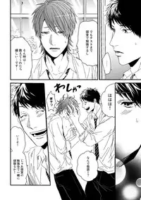 [Ogeretsu Tanaka] Yarichin ☆ Bitch Bu Vol.01