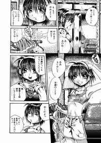 [Tachibana Naoki] FOOL