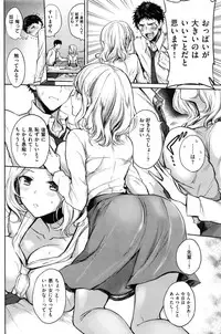 COMIC Kairakuten 2015-12