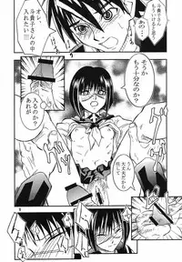 [The Undeath MTS] Foxeye Valkyrie (Busou Renkin, Shaman King)