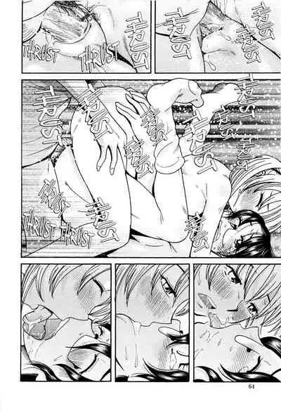 [Ono Kenuji] Love Dere - It is crazy about love. Ch. 1-7 [English] [Happy Merchants]
