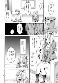 (C81) [Coffee Maker (TEL)] Keshikaran Niku ga Keshikaran Koui o Suru Keshikaran Hon. (Boku wa Tomodachi ga Sukunai)