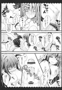 (Reitaisai 10) [KINOKONOMI (Kino)] Koakuma Flan No Gohoushi Shichau zo (Touhou Project)