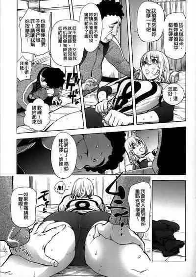 [Kon-Kit] KayaNetori Kaya-Nee Series Aizou Ban1-21th