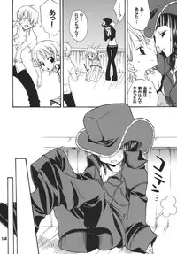 (C68) [Kurione-sha (YU-RI)] Kaizoku Musume. DX (One Piece)