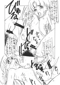 (C64) [Sekai Kakumei Club (Ozawa Reido)] Otona tachi no Yokubou wo Tanoshimu Nadja -Datte Kimochi Iijanai- (Ashita no Nadja)