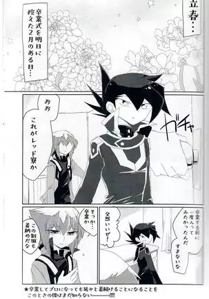 Practice Fragrance Blues Full Course