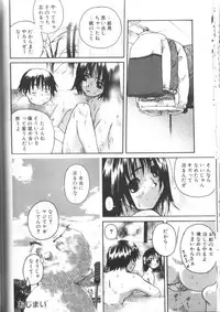 [Anthology] Alice Club Mihappyou Selection