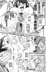 [Miito Shido] Poppin Cherry [Chinese]