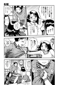 [THE SEIJI] Hamichichi Oneesan ~Kinyoubi wa Hentai~