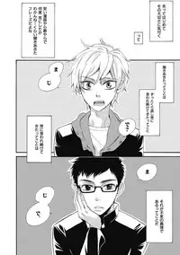 [Junko] Ouji no Kikan [Digital]