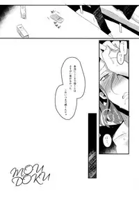 (C91) [Koi no Danmenzu (Iroito)] TouMaki Sairokushuu 2 50-nen no Sensui (Yowamushi Pedal)