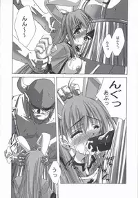 (C60) [BLUE GARNET (Serizawa Katsumi)] BLUE GARNET XV THE WORLD (Ragnarok Online)