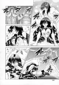 [Sozatsu Nae] Mugen Kaisou