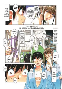 [Otonano Gu-wa (Yamada Tarou (Kamei))] Boshi Yuugi Jou - Mother and Child Game [English] [N04h]