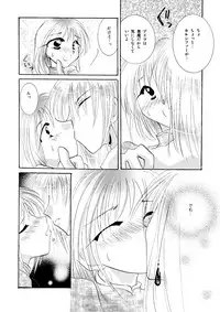 [BLUE SIGNALS (Minto)] etc Movie ver. (Howl's Moving Castle)