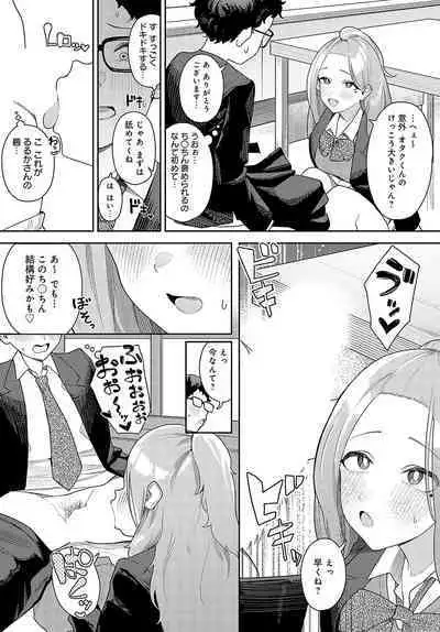 COMIC Anthurium 2024-05