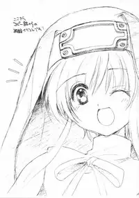 (C62) [Cafeteria Watermelon (Kosuge Yuutarou)] Complex twins (Guilty Gear XX)