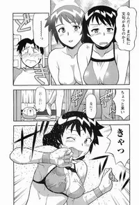 [Masashi Yanagi] Seed Girl