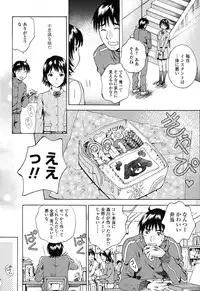 [Arou Rei] Kanojo no Shi.zu.ku