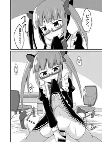 [LikeFairly (Arikawa Koba)] Akiha no Ichinichi Joshu Koutai-ken (THE IDOLM@STER CINDERELLA GIRLS) [Digital]