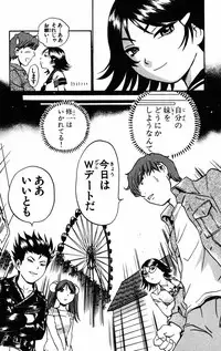 [THE SEIJI] Karin to. 1